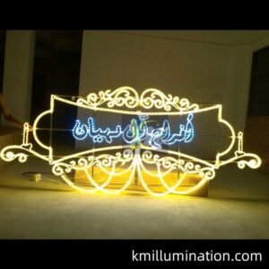 neon light sign motif font text led