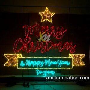 Merry Christmas and Happy New Year to you