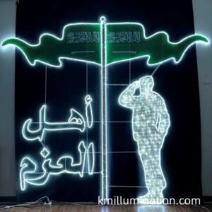 Human Arabic script and country flag motif light